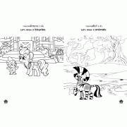MY LITTLE PONY -think happy… ระบายสีและวาดภาพตามคำศัพท์ + สติ๊กเกอร์ 2 มิติ